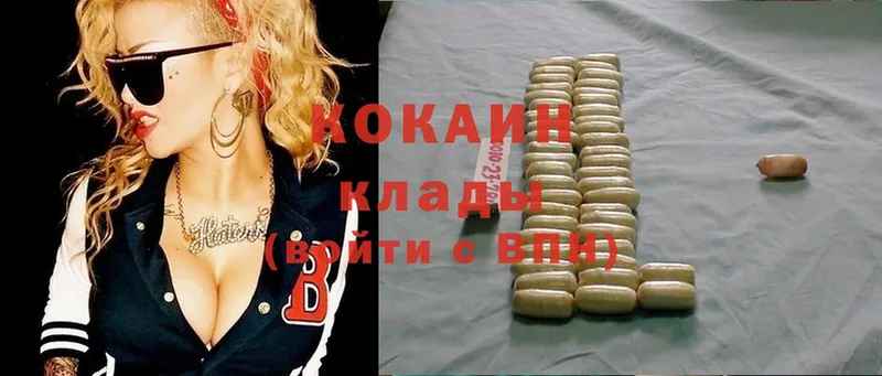 COCAIN Боливия  закладка  Бугуруслан 