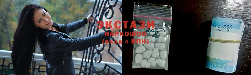 hydra tor  Бугуруслан  Экстази таблы 