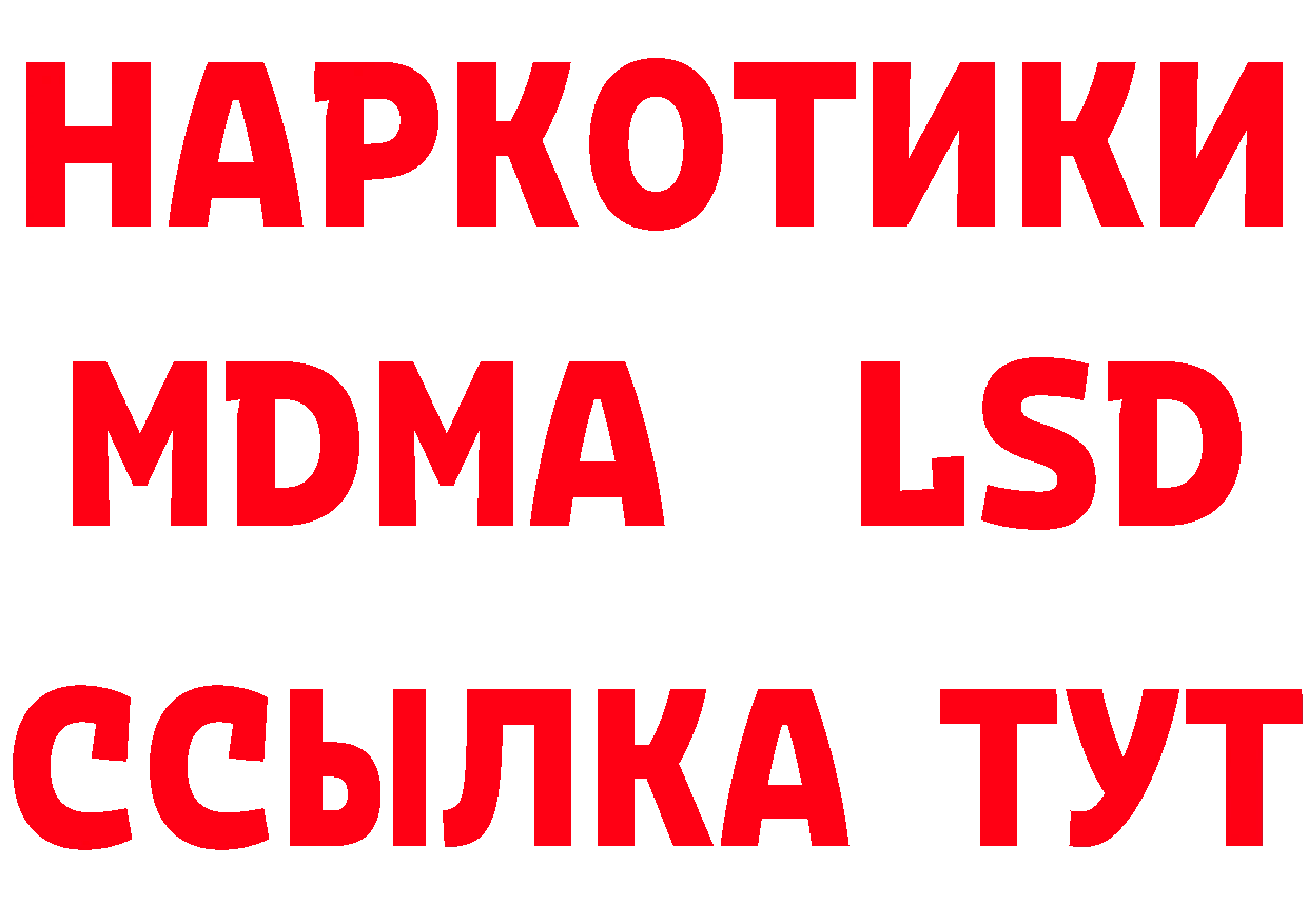 Виды наркоты даркнет официальный сайт Бугуруслан