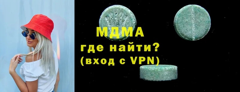 MDMA Molly  магазин продажи наркотиков  Бугуруслан 