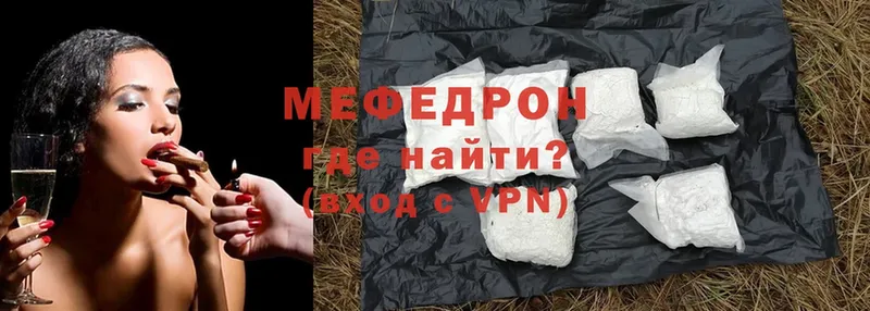 купить наркотик  OMG как зайти  Меф mephedrone  Бугуруслан 