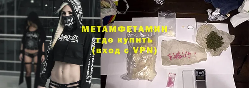 кракен ТОР  Бугуруслан  Метамфетамин Methamphetamine 